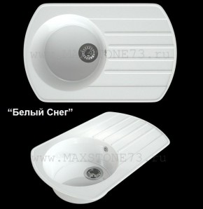 Мойка кухонная MS-9 (775х495) в Тюмени - tumen.ok-mebel.com | фото 3