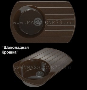 Мойка кухонная MS-9 (775х495) в Тюмени - tumen.ok-mebel.com | фото 5