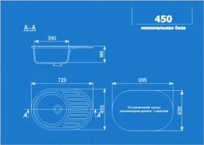 Мойка кухонная ULGRAN U-107 (720*455) в Тюмени - tumen.ok-mebel.com | фото 2