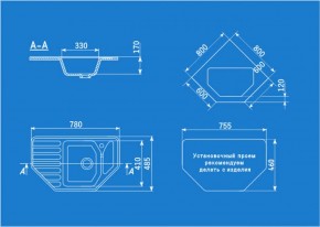 Мойка кухонная ULGRAN U-109 (780*485) в Тюмени - tumen.ok-mebel.com | фото 2