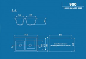 Мойка кухонная ULGRAN U-200 (840*485) в Тюмени - tumen.ok-mebel.com | фото 2