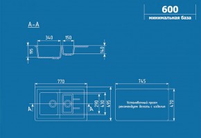 Мойка кухонная ULGRAN U-205 (770*495) в Тюмени - tumen.ok-mebel.com | фото 2