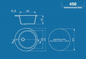 Мойка кухонная ULGRAN U-405 (495) в Тюмени - tumen.ok-mebel.com | фото 2