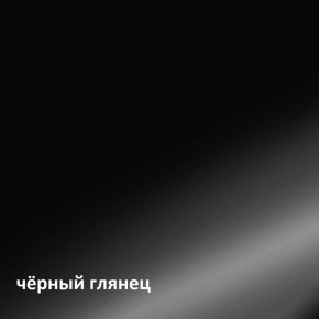 Муар Тумба под ТВ 13.262 в Тюмени - tumen.ok-mebel.com | фото 4