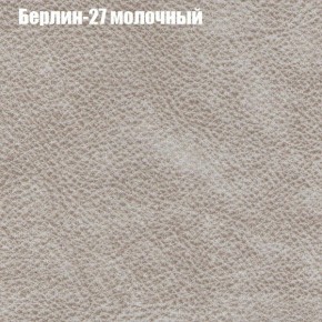 Мягкая мебель Брайтон (модульный) ткань до 300 в Тюмени - tumen.ok-mebel.com | фото 15