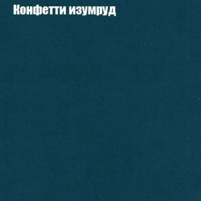 Мягкая мебель Брайтон (модульный) ткань до 300 в Тюмени - tumen.ok-mebel.com | фото 19