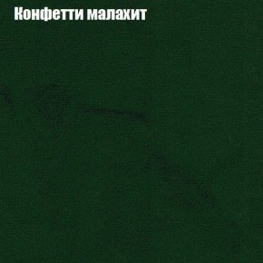 Мягкая мебель Брайтон (модульный) ткань до 300 в Тюмени - tumen.ok-mebel.com | фото 21