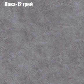 Мягкая мебель Брайтон (модульный) ткань до 300 в Тюмени - tumen.ok-mebel.com | фото 26
