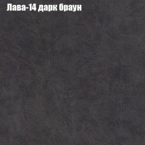 Мягкая мебель Брайтон (модульный) ткань до 300 в Тюмени - tumen.ok-mebel.com | фото 27