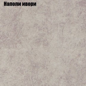 Мягкая мебель Брайтон (модульный) ткань до 300 в Тюмени - tumen.ok-mebel.com | фото 38
