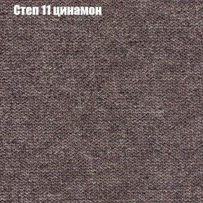 Мягкая мебель Брайтон (модульный) ткань до 300 в Тюмени - tumen.ok-mebel.com | фото 46