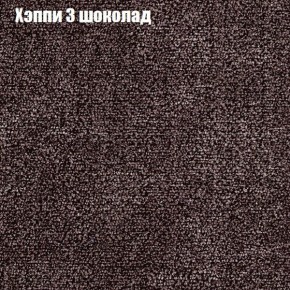 Мягкая мебель Брайтон (модульный) ткань до 300 в Тюмени - tumen.ok-mebel.com | фото 51