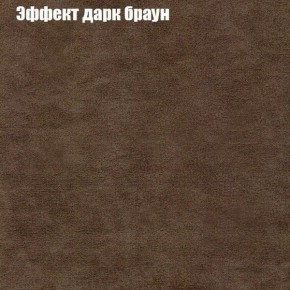 Мягкая мебель Брайтон (модульный) ткань до 300 в Тюмени - tumen.ok-mebel.com | фото 56