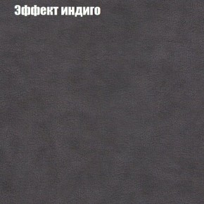 Мягкая мебель Брайтон (модульный) ткань до 300 в Тюмени - tumen.ok-mebel.com | фото 58