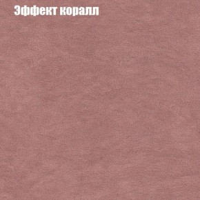 Мягкая мебель Брайтон (модульный) ткань до 300 в Тюмени - tumen.ok-mebel.com | фото 59