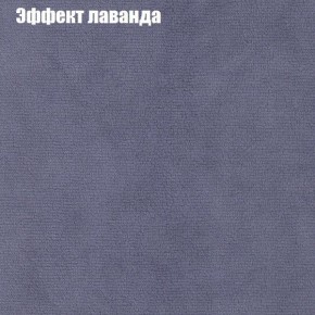 Мягкая мебель Брайтон (модульный) ткань до 300 в Тюмени - tumen.ok-mebel.com | фото 61