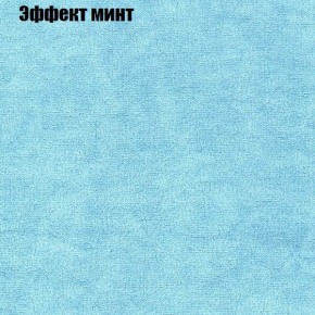 Мягкая мебель Брайтон (модульный) ткань до 300 в Тюмени - tumen.ok-mebel.com | фото 62