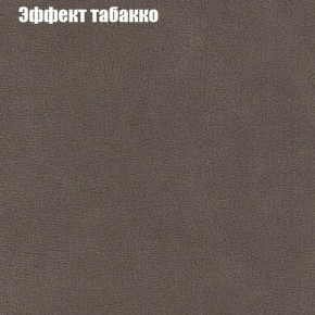 Мягкая мебель Брайтон (модульный) ткань до 300 в Тюмени - tumen.ok-mebel.com | фото 64