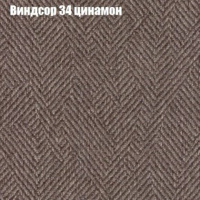 Мягкая мебель Брайтон (модульный) ткань до 300 в Тюмени - tumen.ok-mebel.com | фото 68