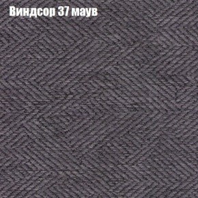 Мягкая мебель Брайтон (модульный) ткань до 300 в Тюмени - tumen.ok-mebel.com | фото 69