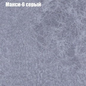 Мягкая мебель Европа ППУ (модульный) ткань до 300 в Тюмени - tumen.ok-mebel.com | фото 33