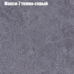 Мягкая мебель Европа ППУ (модульный) ткань до 300 в Тюмени - tumen.ok-mebel.com | фото 34