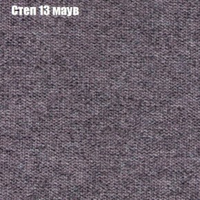 Мягкая мебель Европа ППУ (модульный) ткань до 300 в Тюмени - tumen.ok-mebel.com | фото 47