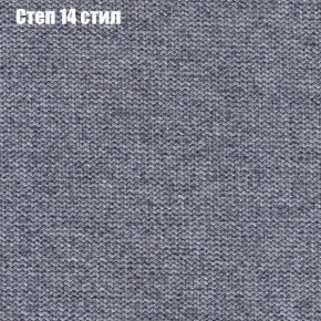 Мягкая мебель Европа ППУ (модульный) ткань до 300 в Тюмени - tumen.ok-mebel.com | фото 48