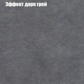 Мягкая мебель Европа ППУ (модульный) ткань до 300 в Тюмени - tumen.ok-mebel.com | фото 57