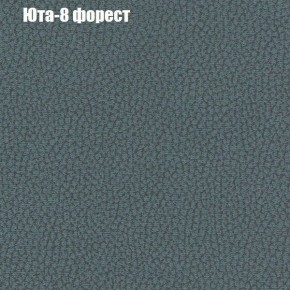 Мягкая мебель Европа ППУ (модульный) ткань до 300 в Тюмени - tumen.ok-mebel.com | фото 66