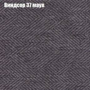 Мягкая мебель Европа ППУ (модульный) ткань до 300 в Тюмени - tumen.ok-mebel.com | фото 69