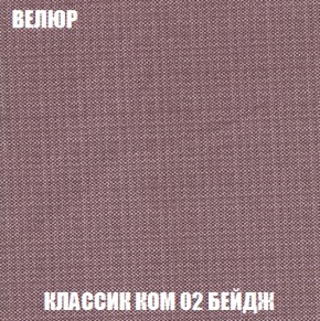 Мягкая мебель Вегас (модульный) ткань до 300 в Тюмени - tumen.ok-mebel.com | фото 17