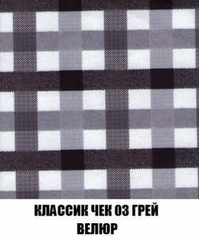 Мягкая мебель Вегас (модульный) ткань до 300 в Тюмени - tumen.ok-mebel.com | фото 22
