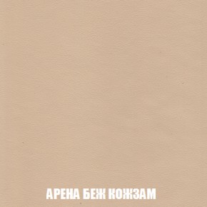 Мягкая мебель Вегас (модульный) ткань до 300 в Тюмени - tumen.ok-mebel.com | фото 23
