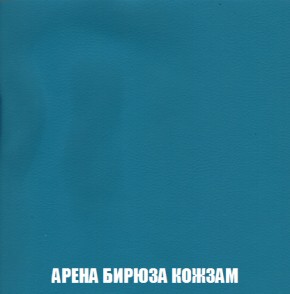 Мягкая мебель Вегас (модульный) ткань до 300 в Тюмени - tumen.ok-mebel.com | фото 24