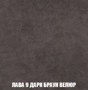 Мягкая мебель Вегас (модульный) ткань до 300 в Тюмени - tumen.ok-mebel.com | фото 38