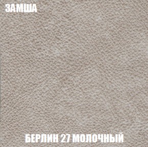 Мягкая мебель Вегас (модульный) ткань до 300 в Тюмени - tumen.ok-mebel.com | фото 3