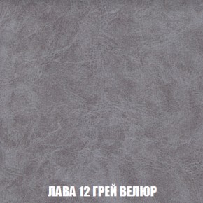 Мягкая мебель Вегас (модульный) ткань до 300 в Тюмени - tumen.ok-mebel.com | фото 39