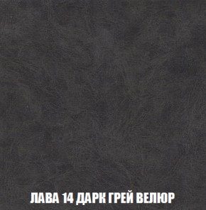 Мягкая мебель Вегас (модульный) ткань до 300 в Тюмени - tumen.ok-mebel.com | фото 40