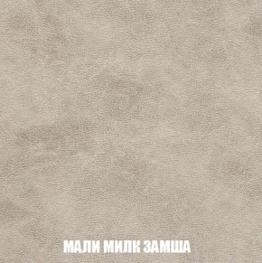 Мягкая мебель Вегас (модульный) ткань до 300 в Тюмени - tumen.ok-mebel.com | фото 46