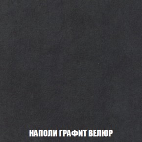 Мягкая мебель Вегас (модульный) ткань до 300 в Тюмени - tumen.ok-mebel.com | фото 47