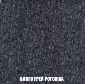 Мягкая мебель Вегас (модульный) ткань до 300 в Тюмени - tumen.ok-mebel.com | фото 66