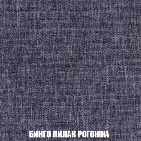 Мягкая мебель Вегас (модульный) ткань до 300 в Тюмени - tumen.ok-mebel.com | фото 67