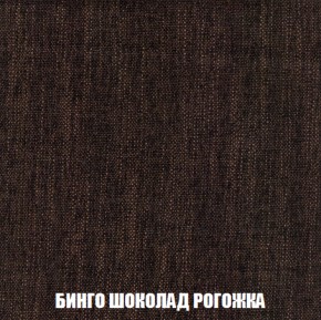 Мягкая мебель Вегас (модульный) ткань до 300 в Тюмени - tumen.ok-mebel.com | фото 68