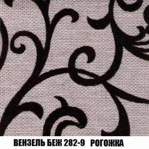 Мягкая мебель Вегас (модульный) ткань до 300 в Тюмени - tumen.ok-mebel.com | фото 69