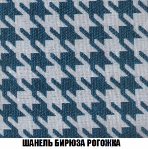 Мягкая мебель Вегас (модульный) ткань до 300 в Тюмени - tumen.ok-mebel.com | фото 75