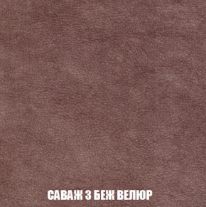 Мягкая мебель Вегас (модульный) ткань до 300 в Тюмени - tumen.ok-mebel.com | фото 78