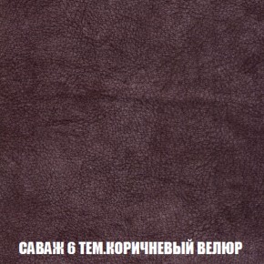 Мягкая мебель Вегас (модульный) ткань до 300 в Тюмени - tumen.ok-mebel.com | фото 79