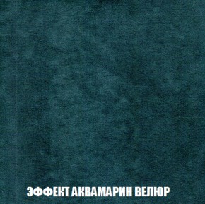 Мягкая мебель Вегас (модульный) ткань до 300 в Тюмени - tumen.ok-mebel.com | фото 80