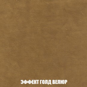 Мягкая мебель Вегас (модульный) ткань до 300 в Тюмени - tumen.ok-mebel.com | фото 81